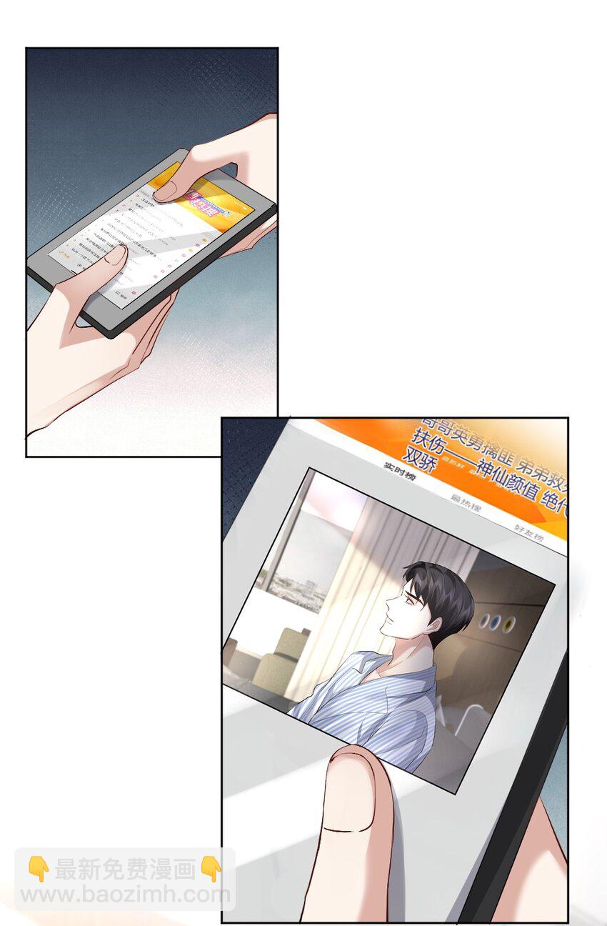 082 诡异的人影-第83话