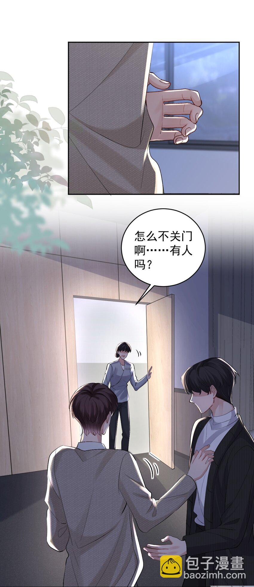 084 昨日重现-第85话