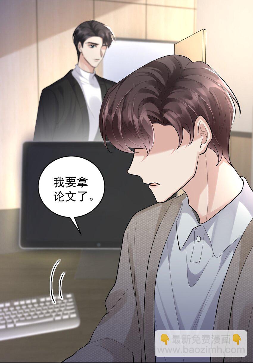 084 昨日重现-第85话