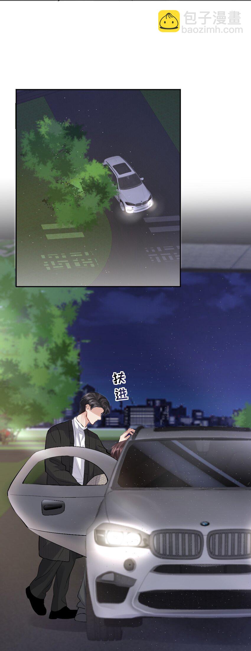084 昨日重现-第85话