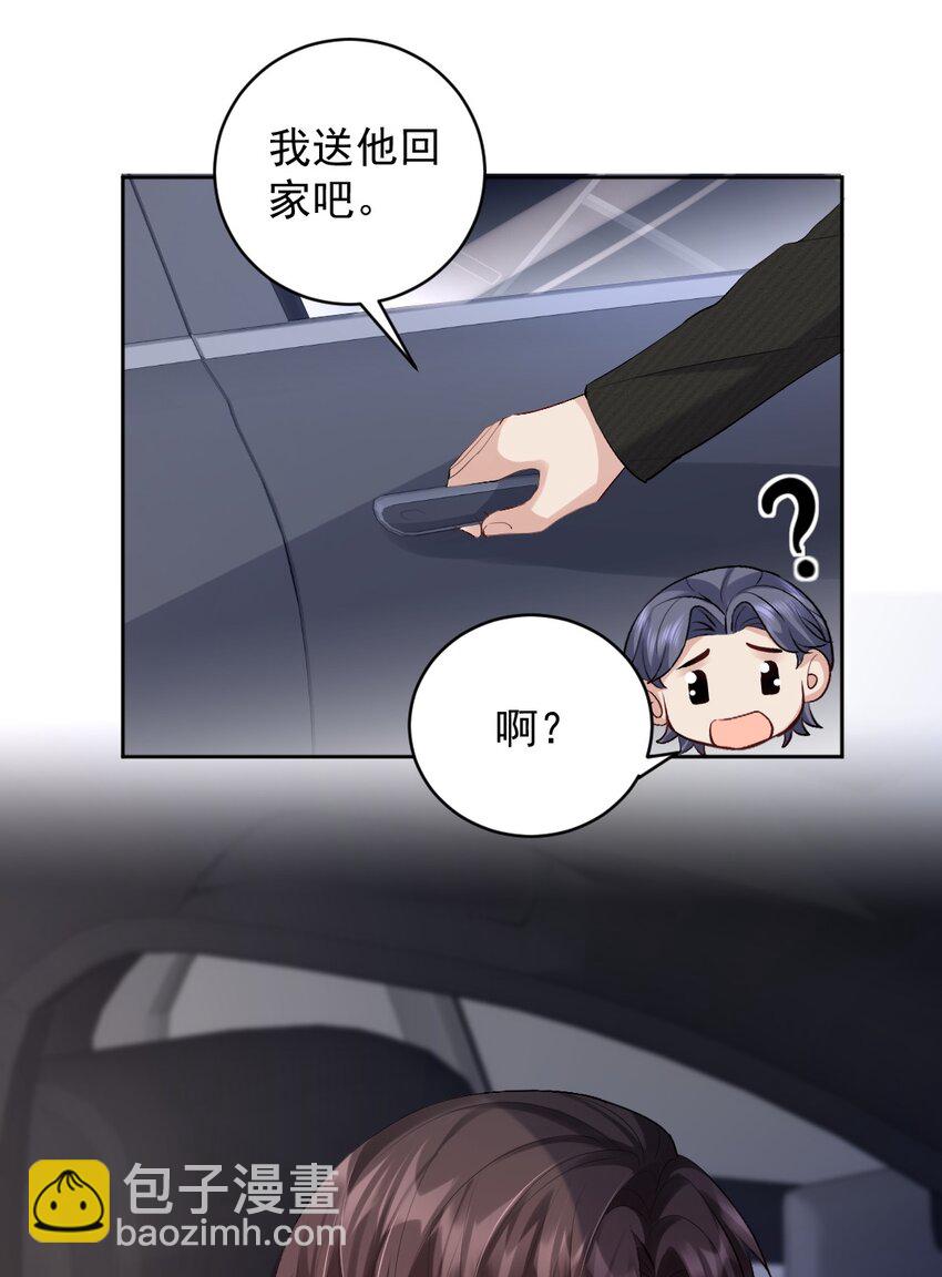 084 昨日重现-第85话
