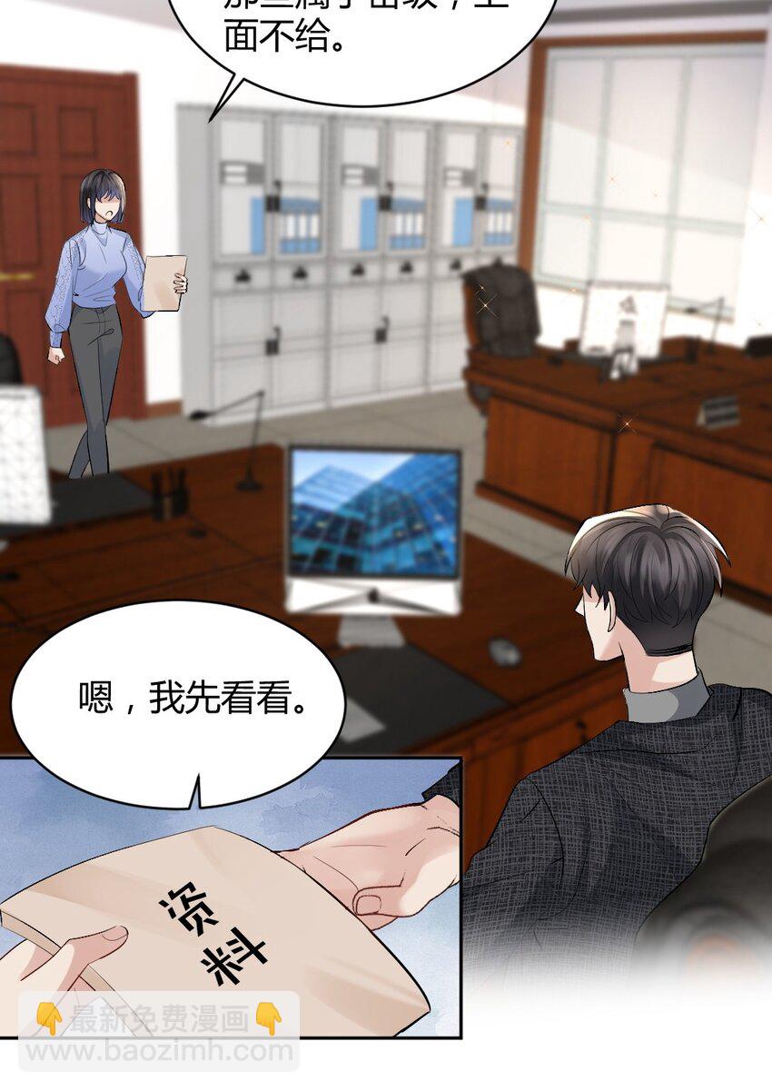 086 我来接你回去-第87话