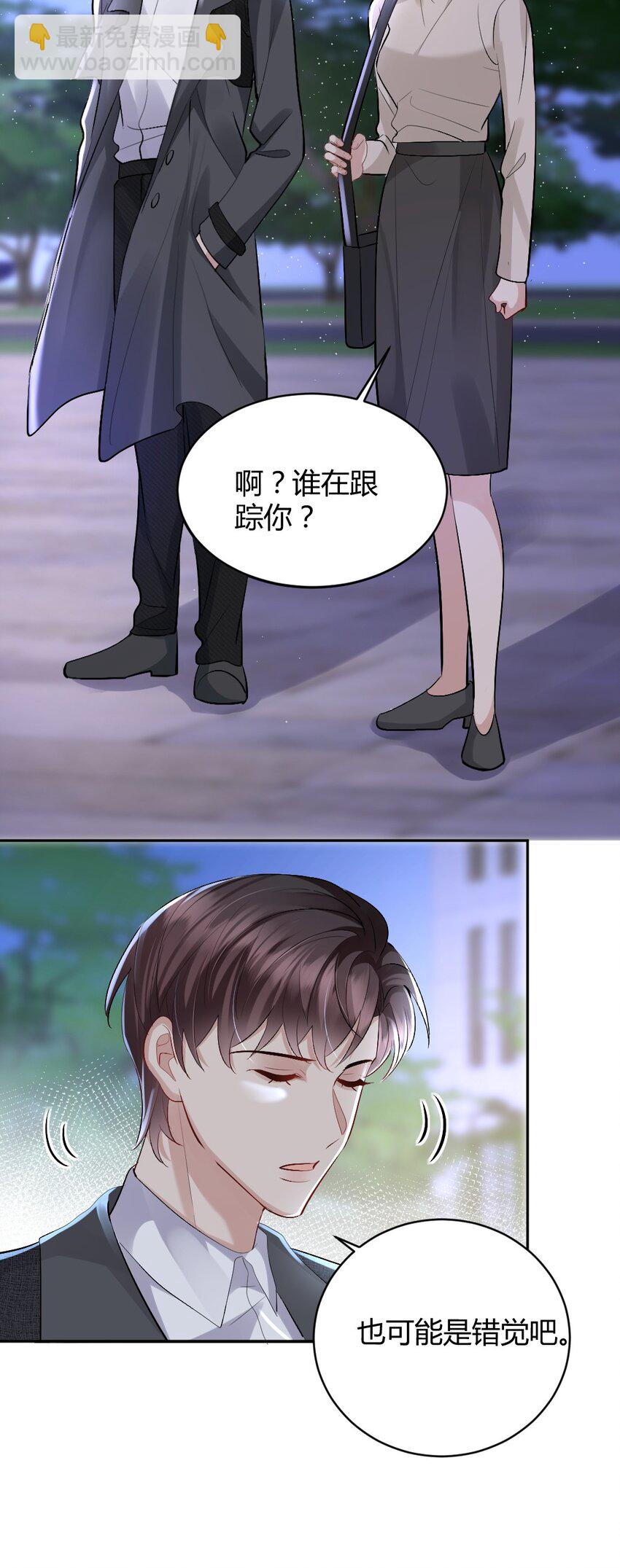 086 我来接你回去-第87话