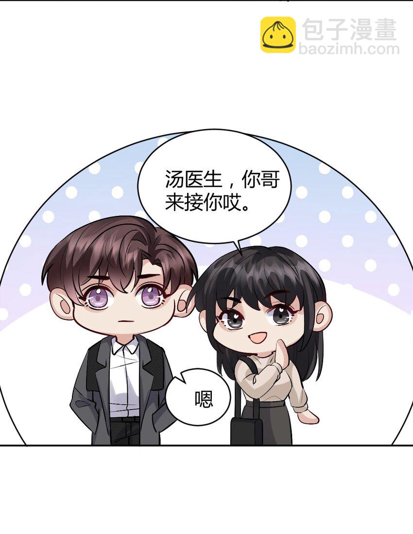 086 我来接你回去-第87话