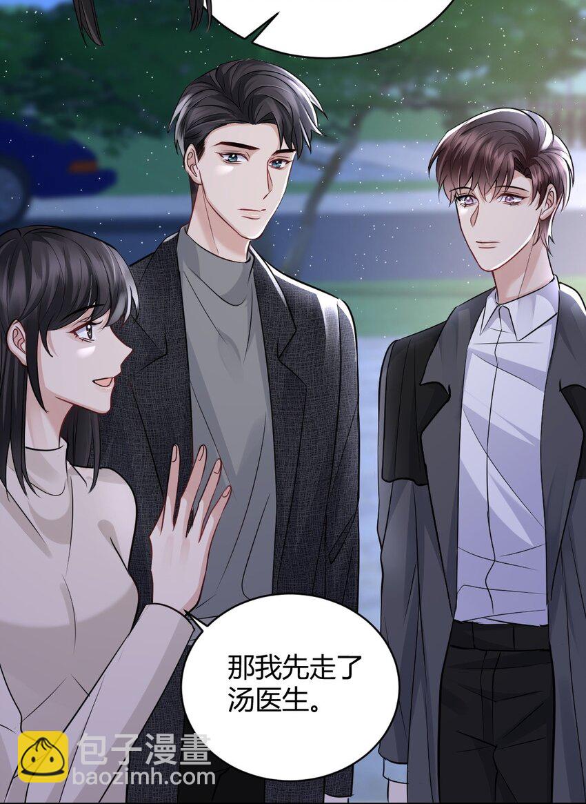 086 我来接你回去-第87话