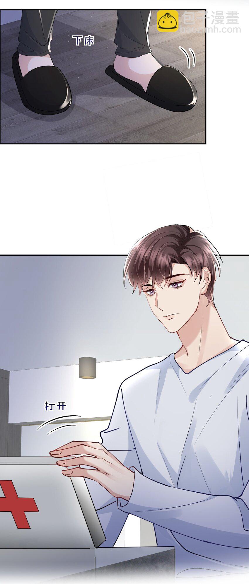 086 我来接你回去-第87话