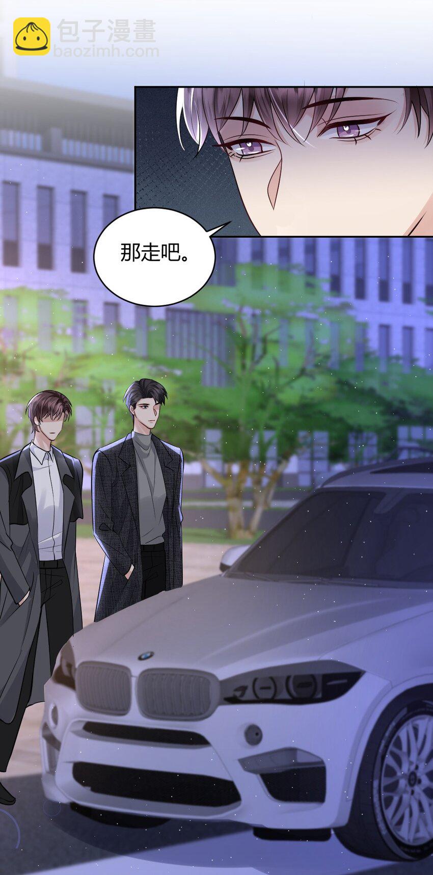 086 我来接你回去-第87话