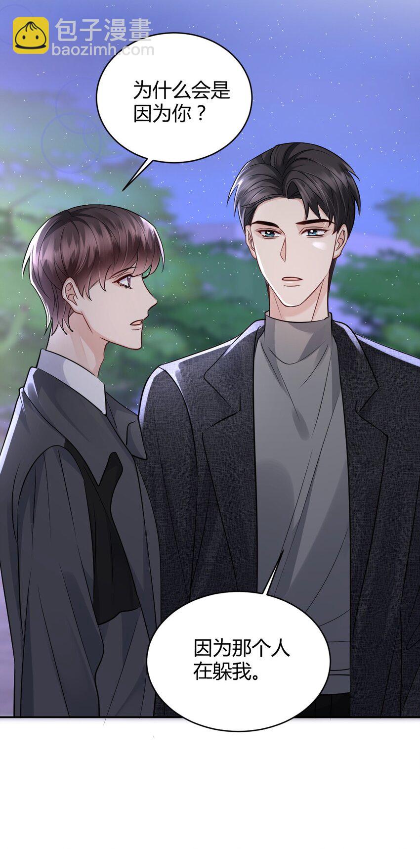 086 我来接你回去-第87话