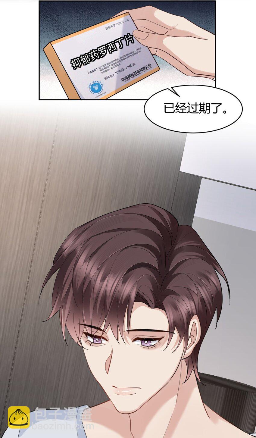 086 我来接你回去-第87话