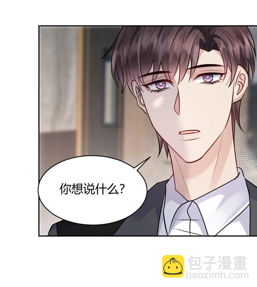 088 紧急状况-第89话