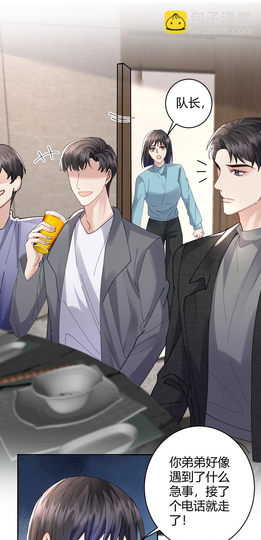 088 紧急状况-第89话