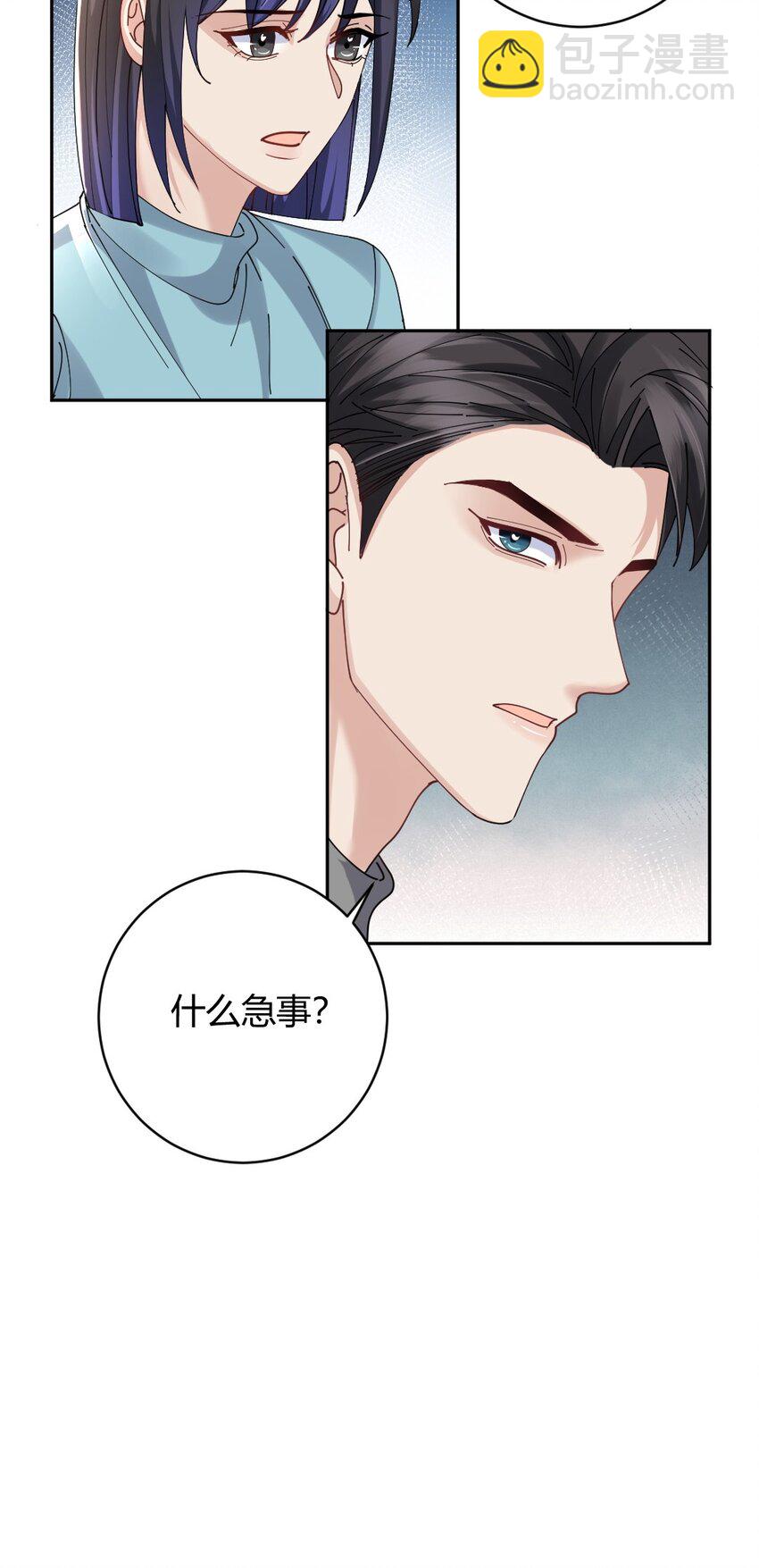 088 紧急状况-第89话