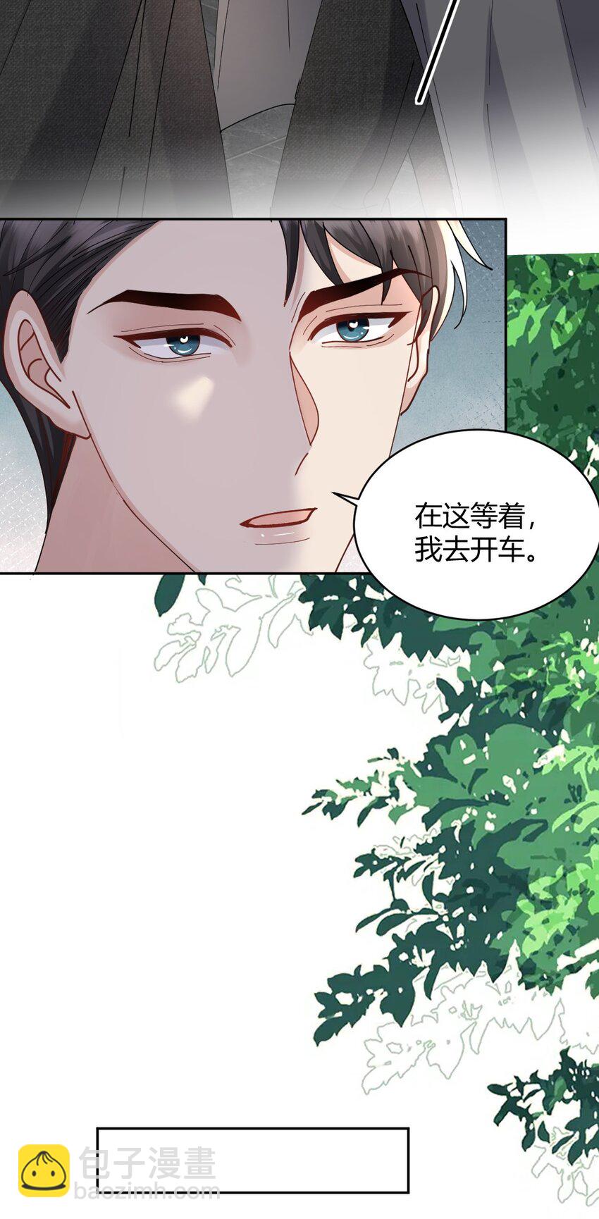 088 紧急状况-第89话