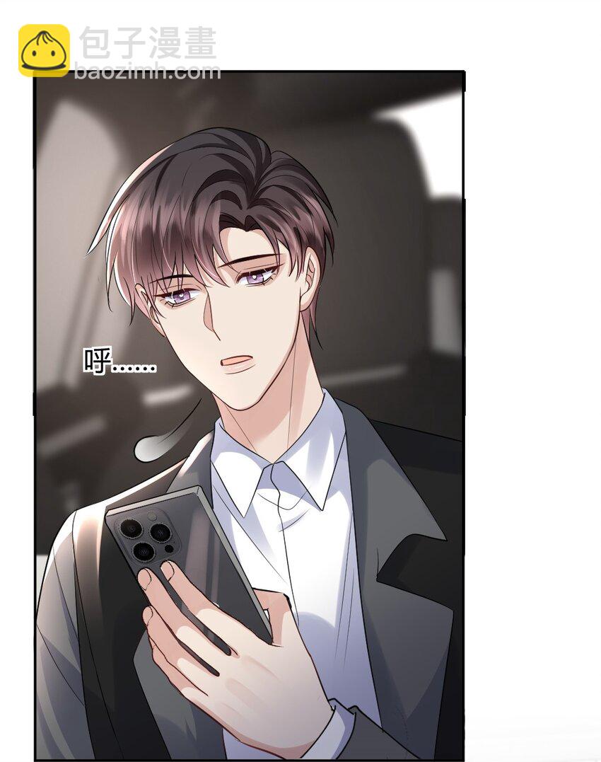 088 紧急状况-第89话