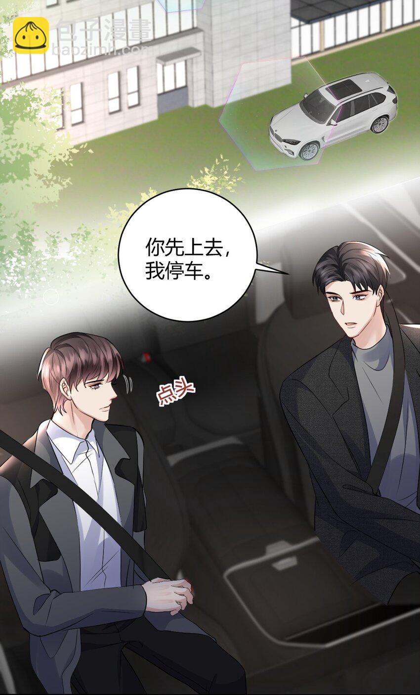 088 紧急状况-第89话