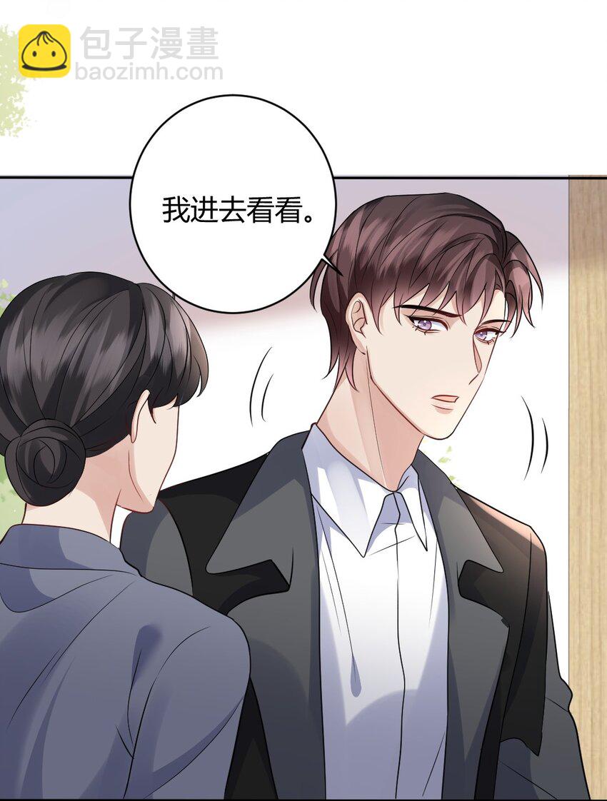 088 紧急状况-第89话