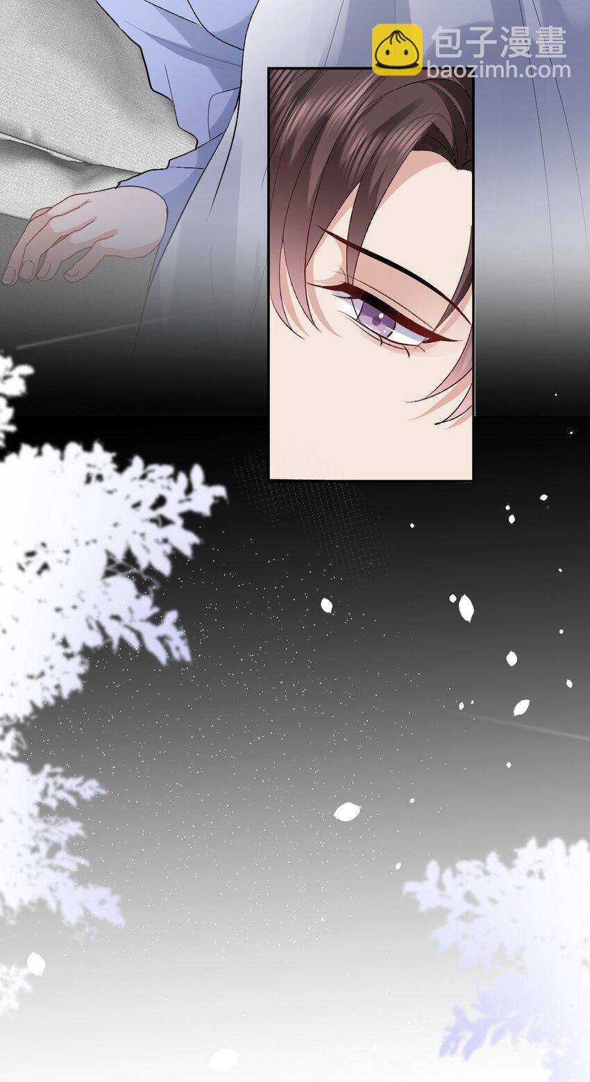 090 口红-第91话