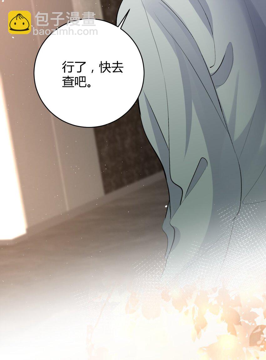 090 口红-第91话