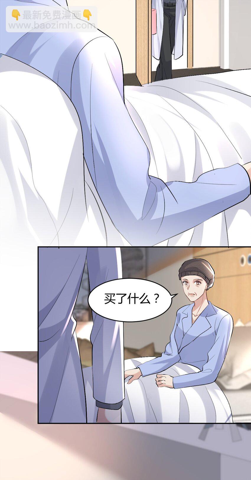 090 口红-第91话