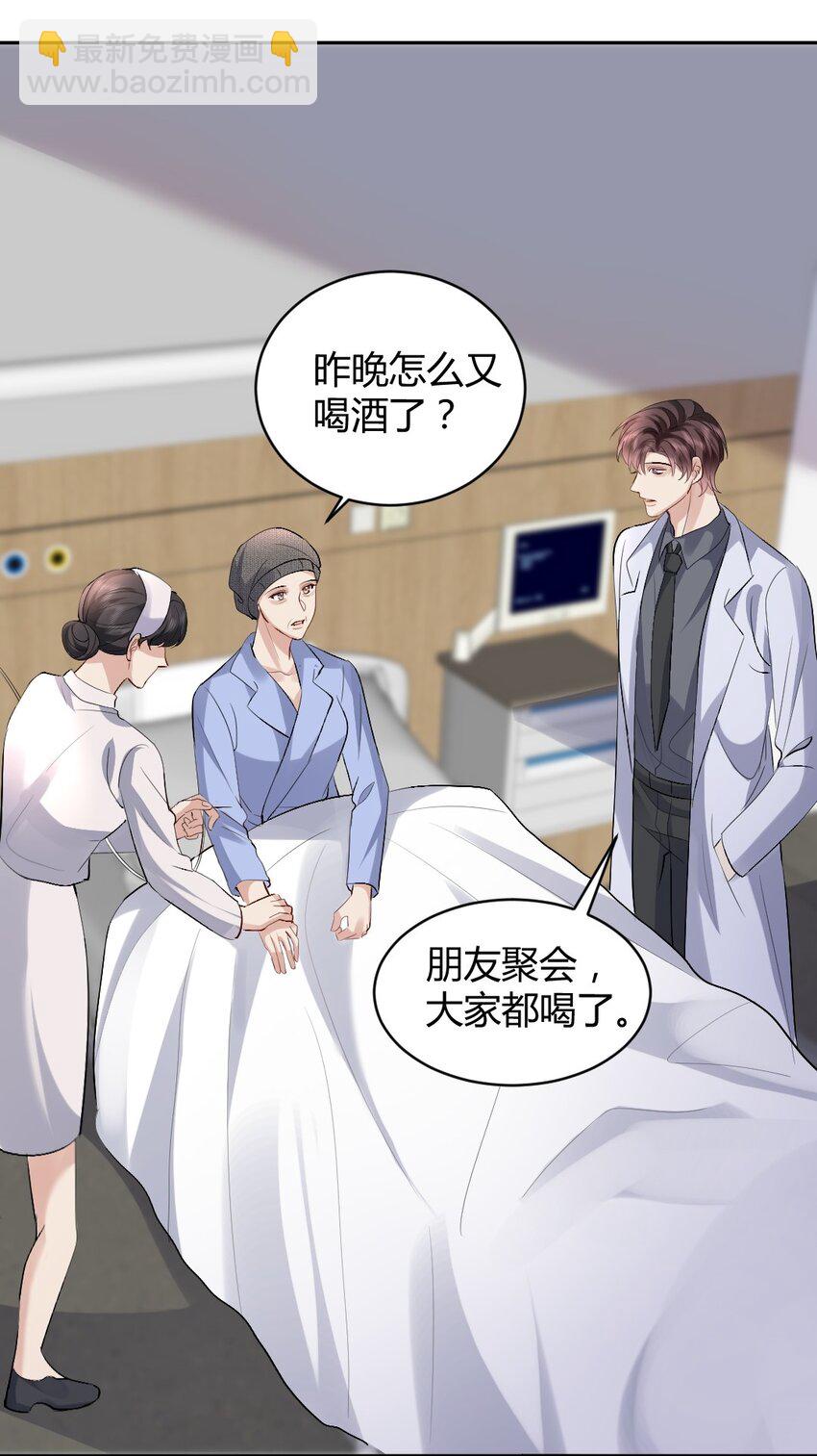 090 口红-第91话