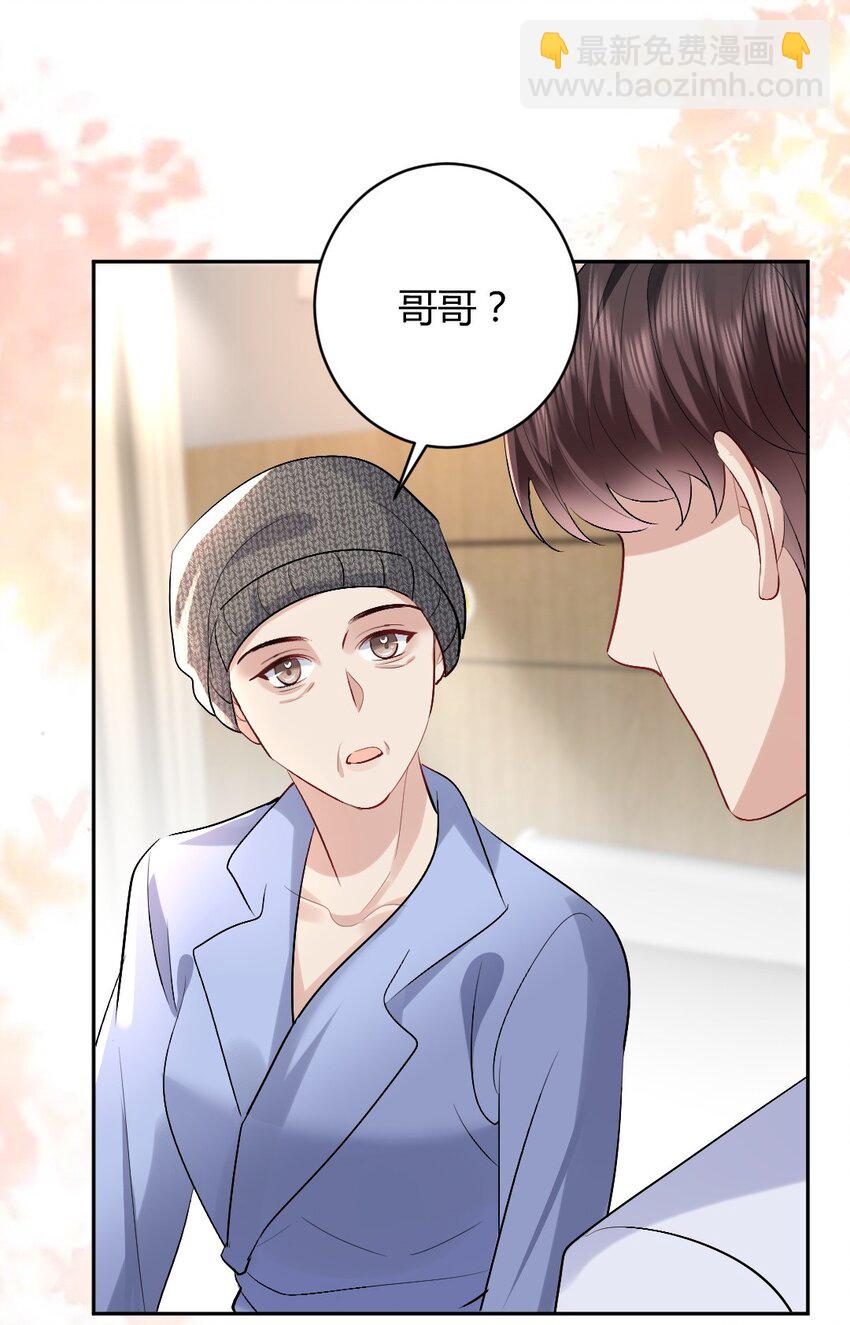 090 口红-第91话