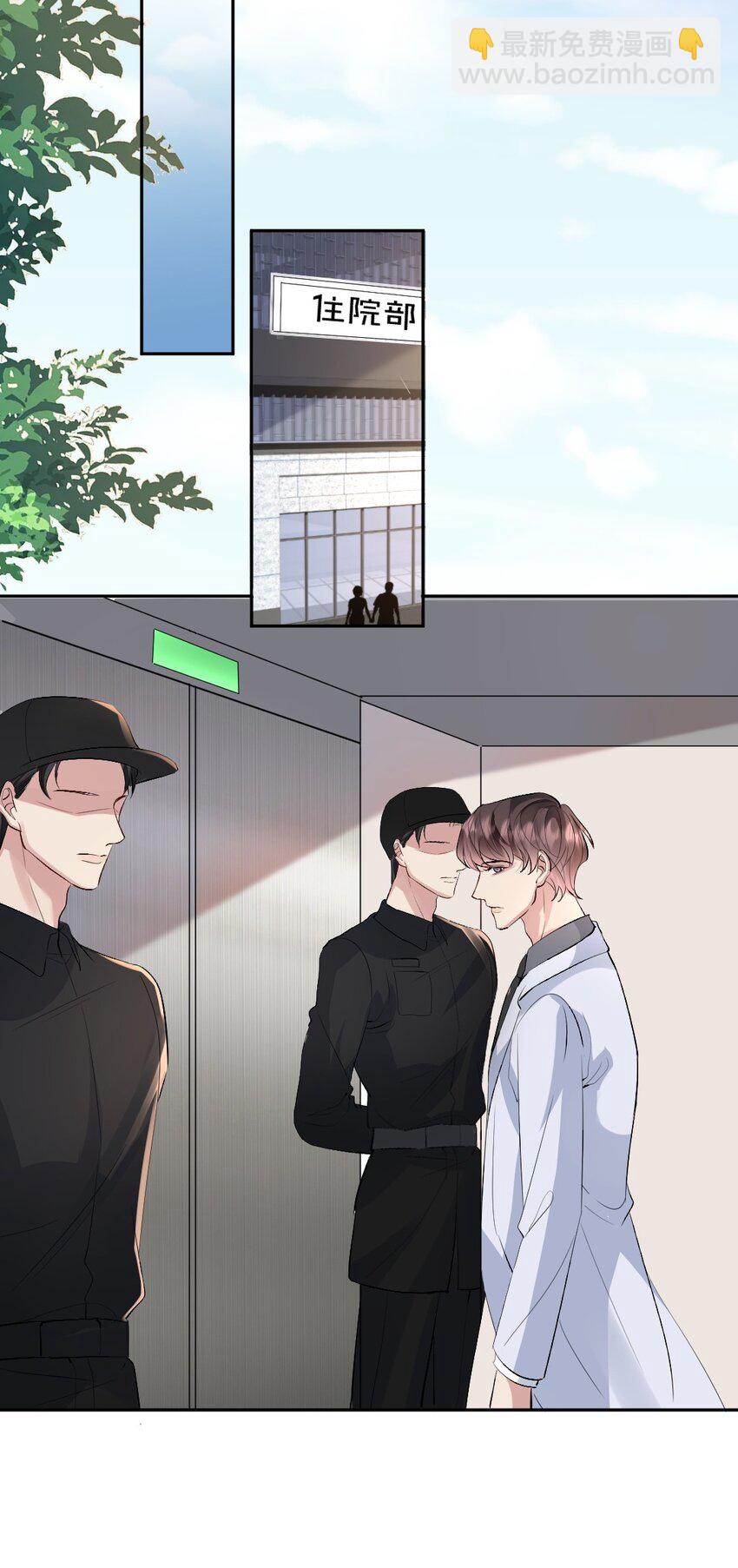 090 口红-第91话