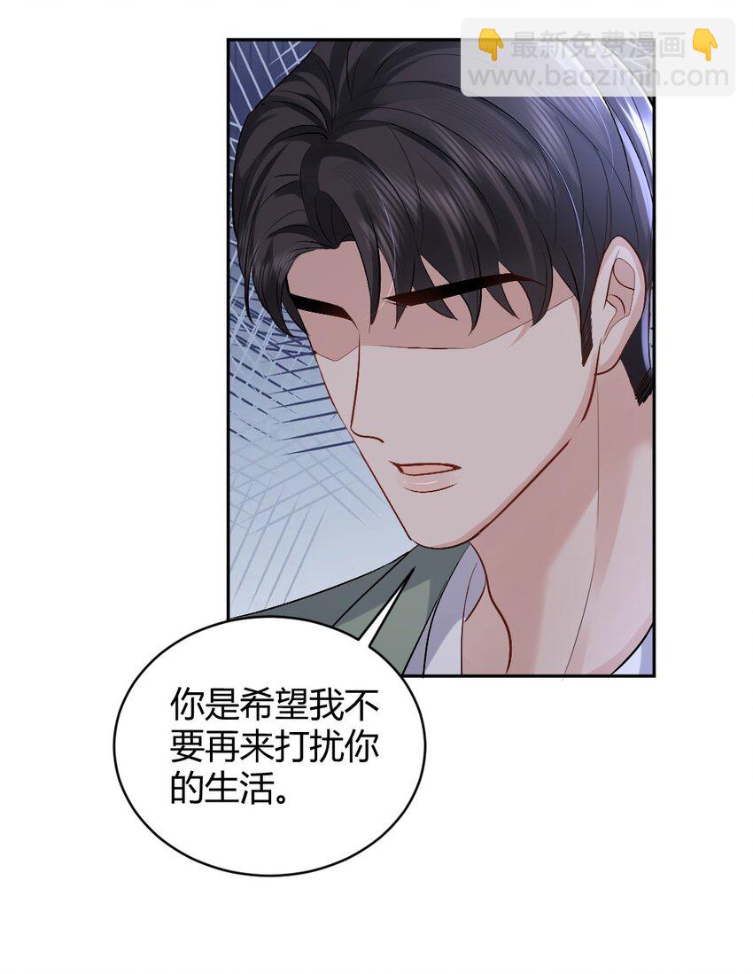 092 袭击-第93话