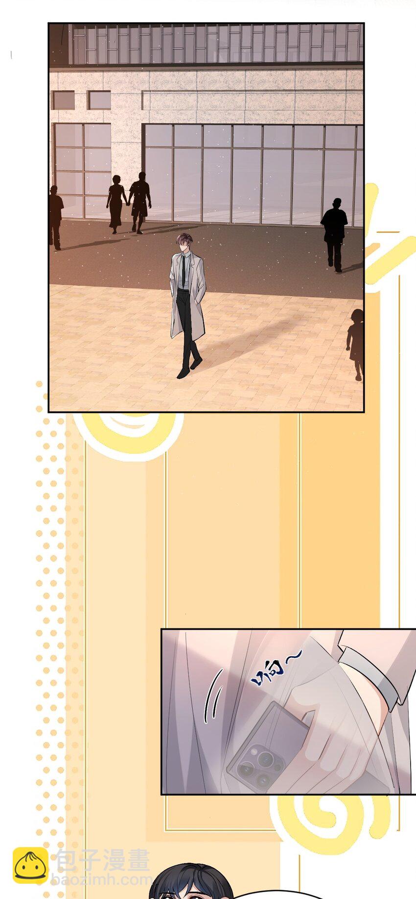 092 袭击-第93话
