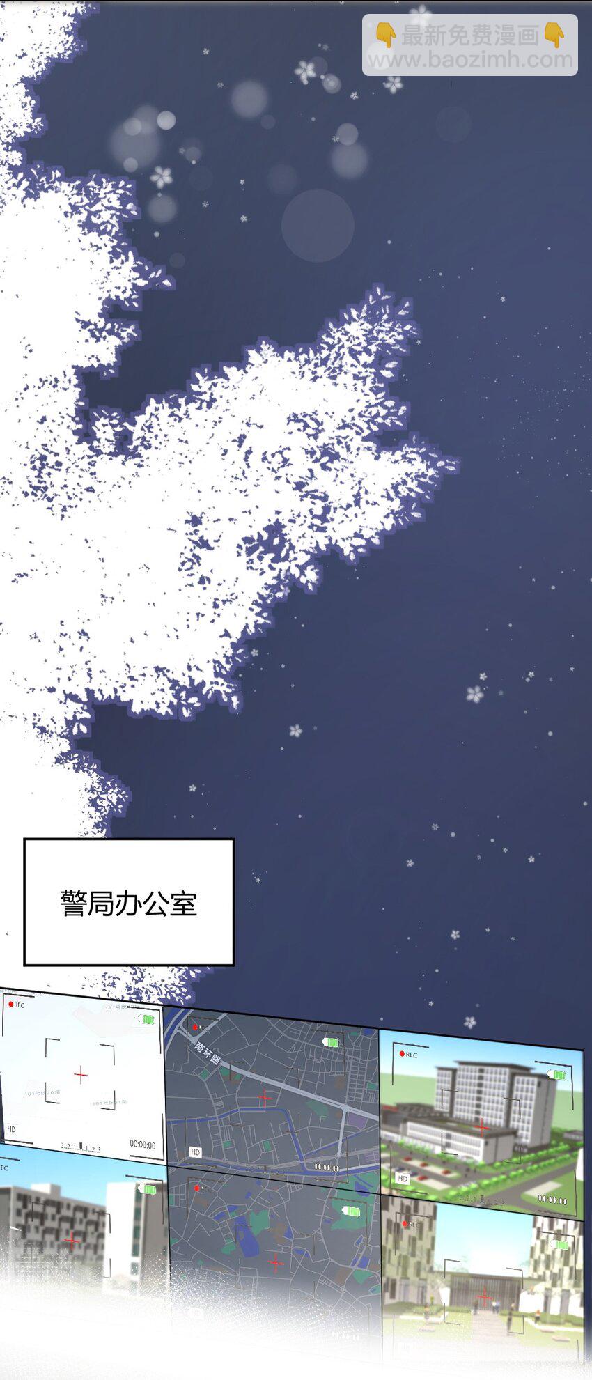 092 袭击-第93话