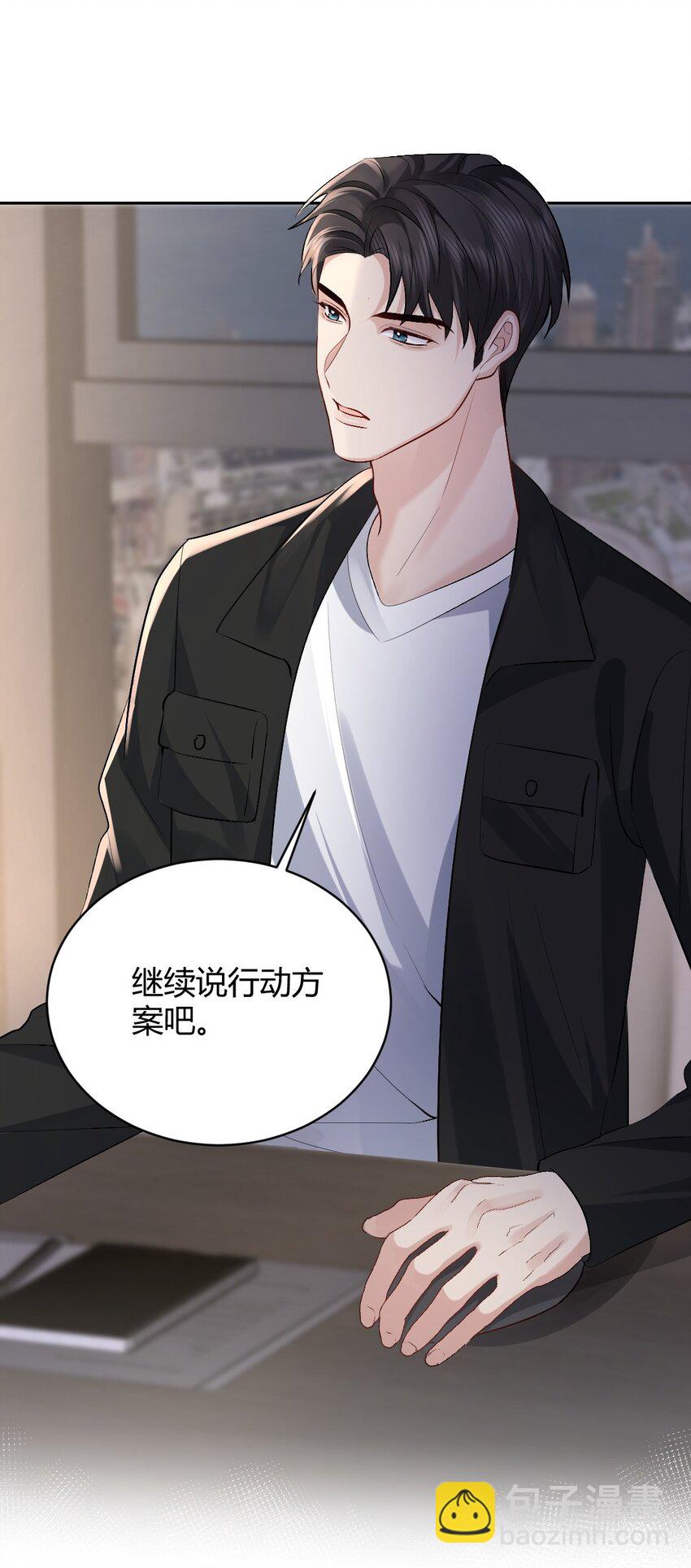 092 袭击-第93话