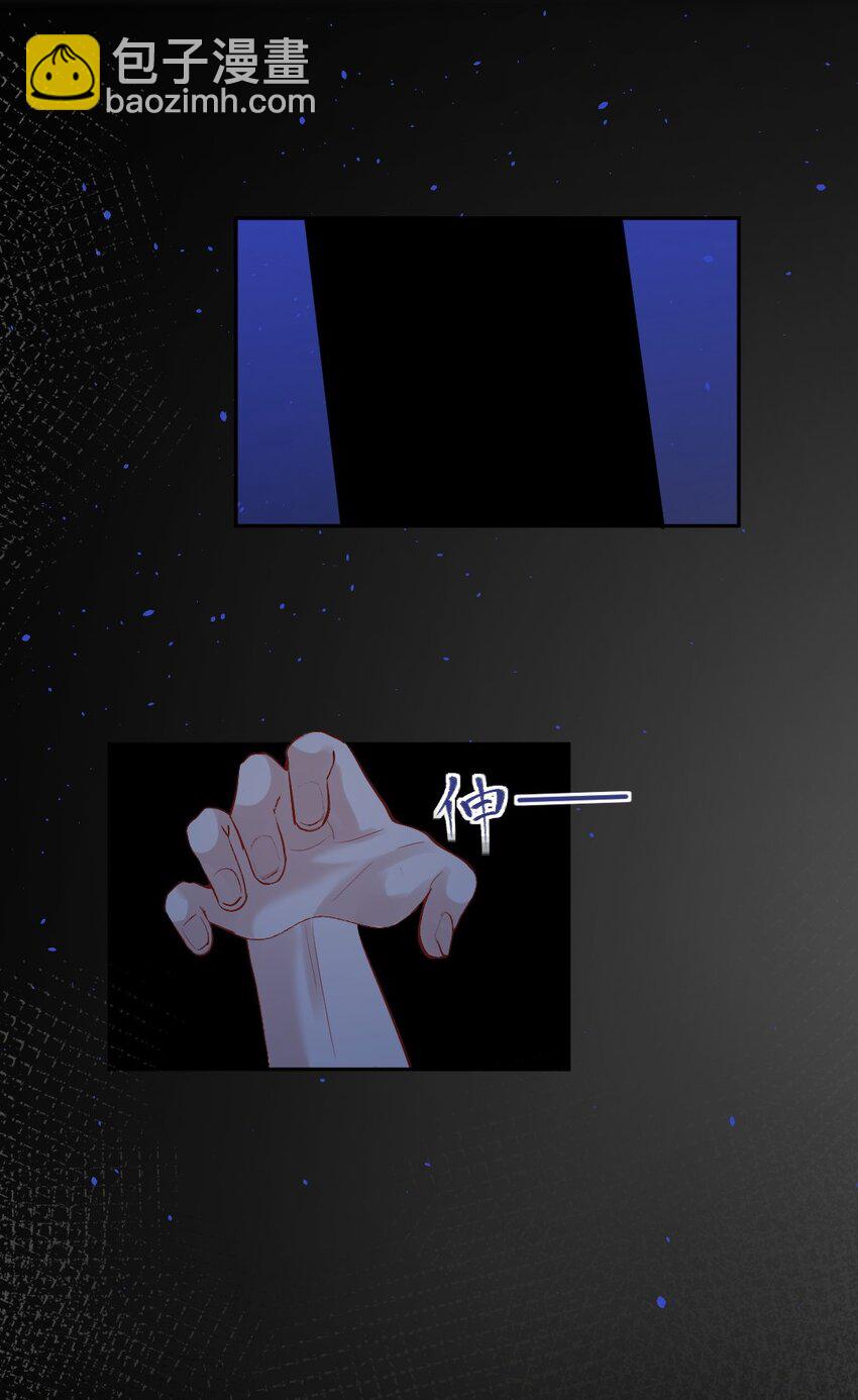 092 袭击-第93话
