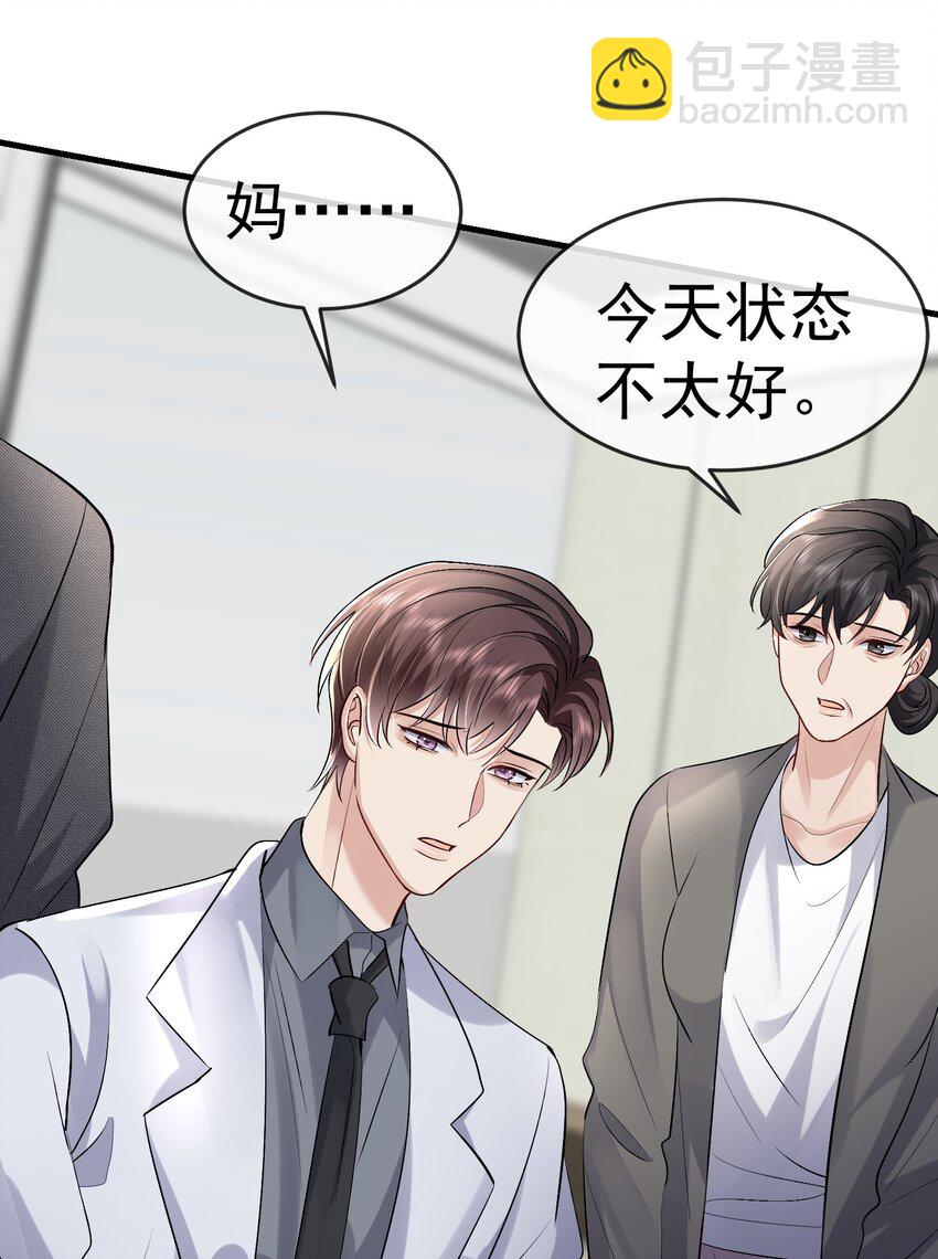 094 要求-第95话