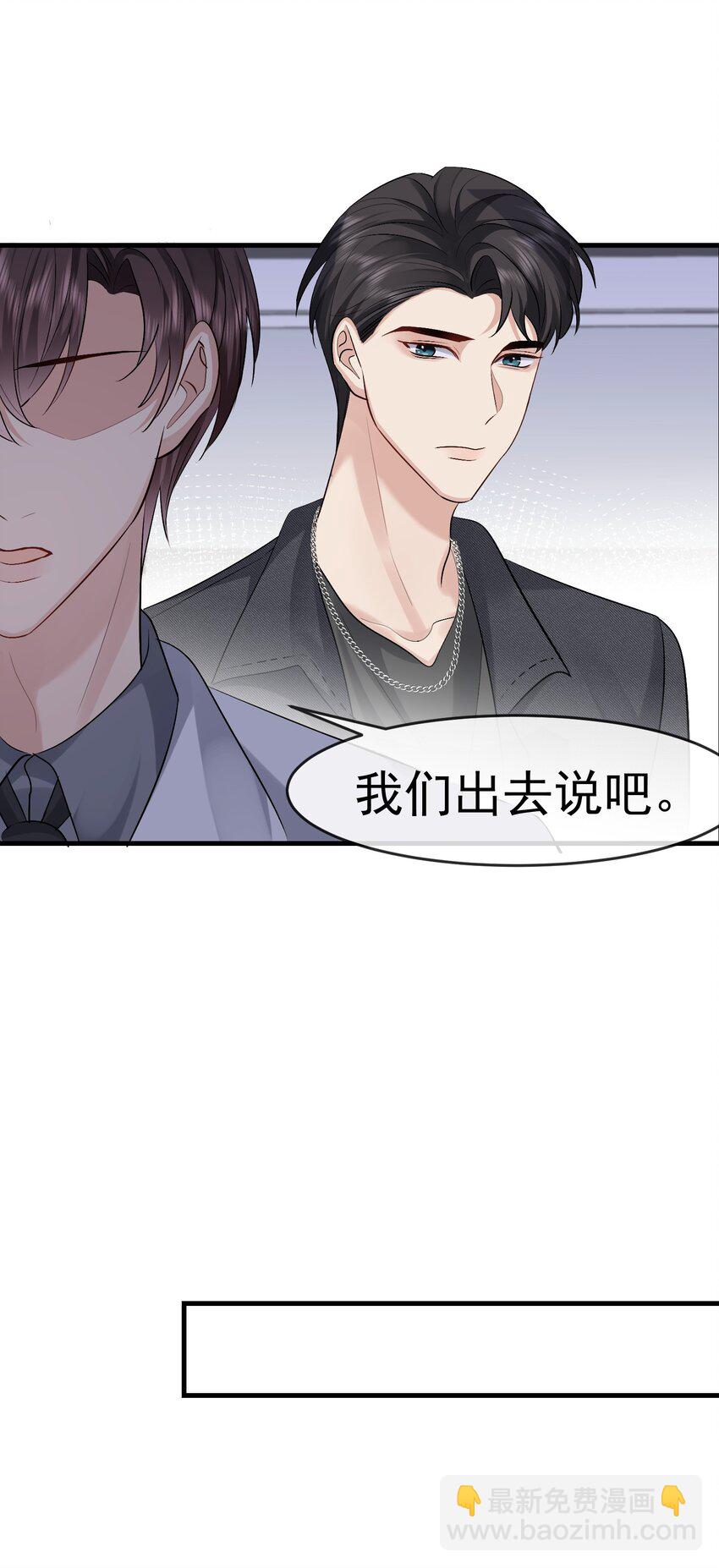 094 要求-第95话