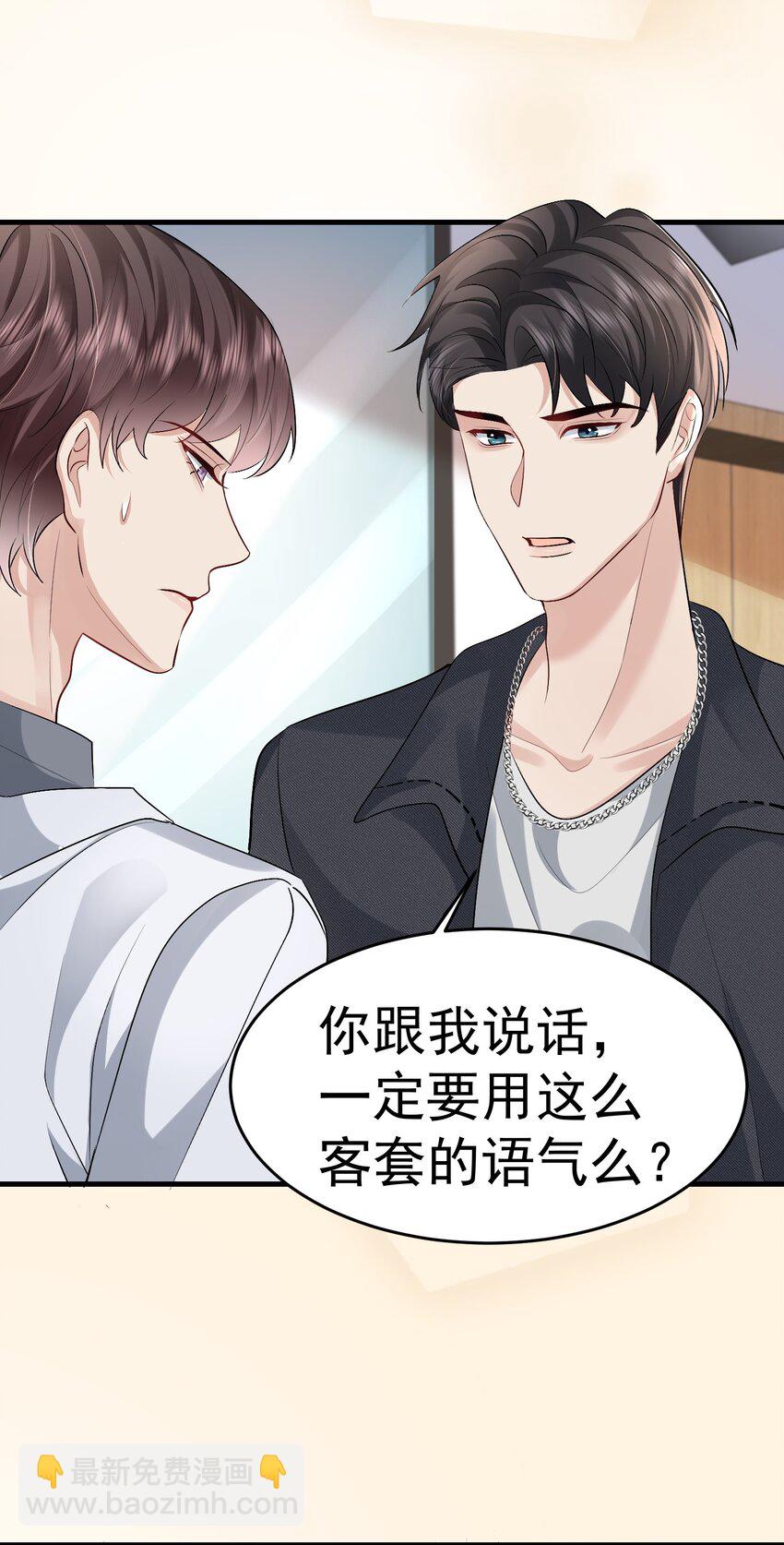 094 要求-第95话