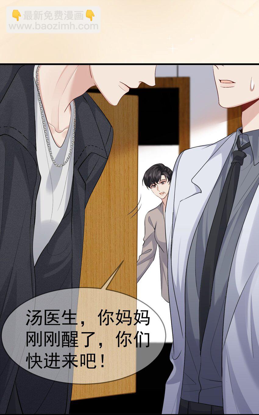 094 要求-第95话