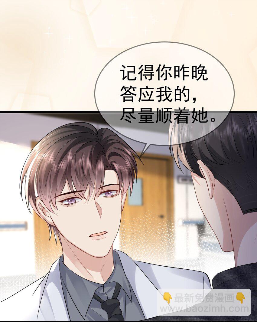 094 要求-第95话