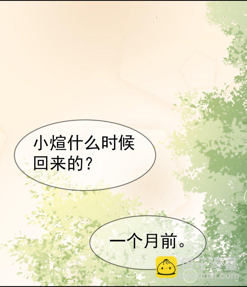 094 要求-第95话