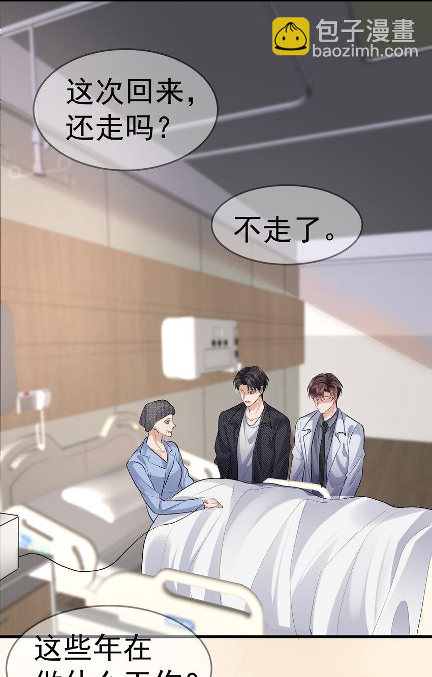 094 要求-第95话