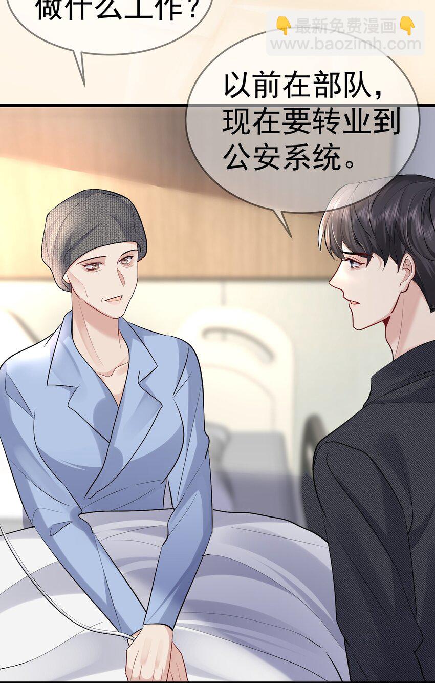 094 要求-第95话