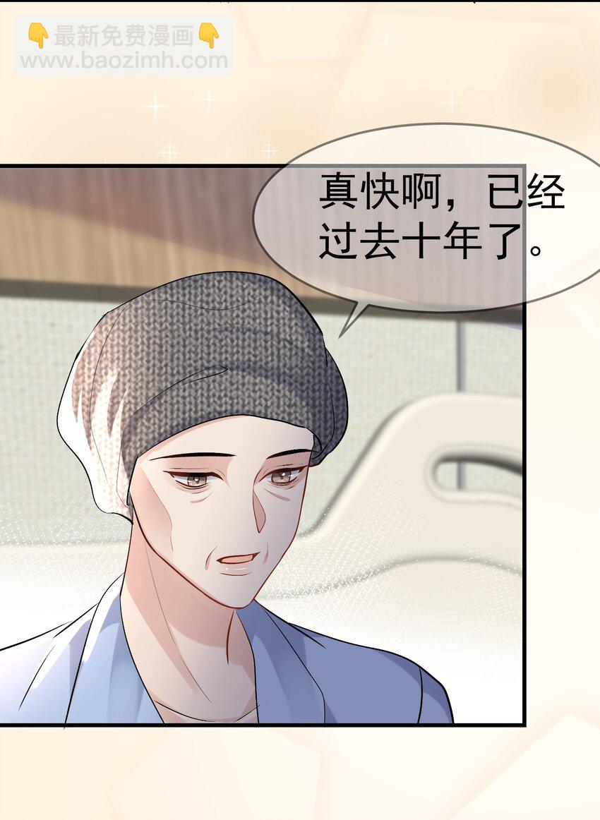 094 要求-第95话