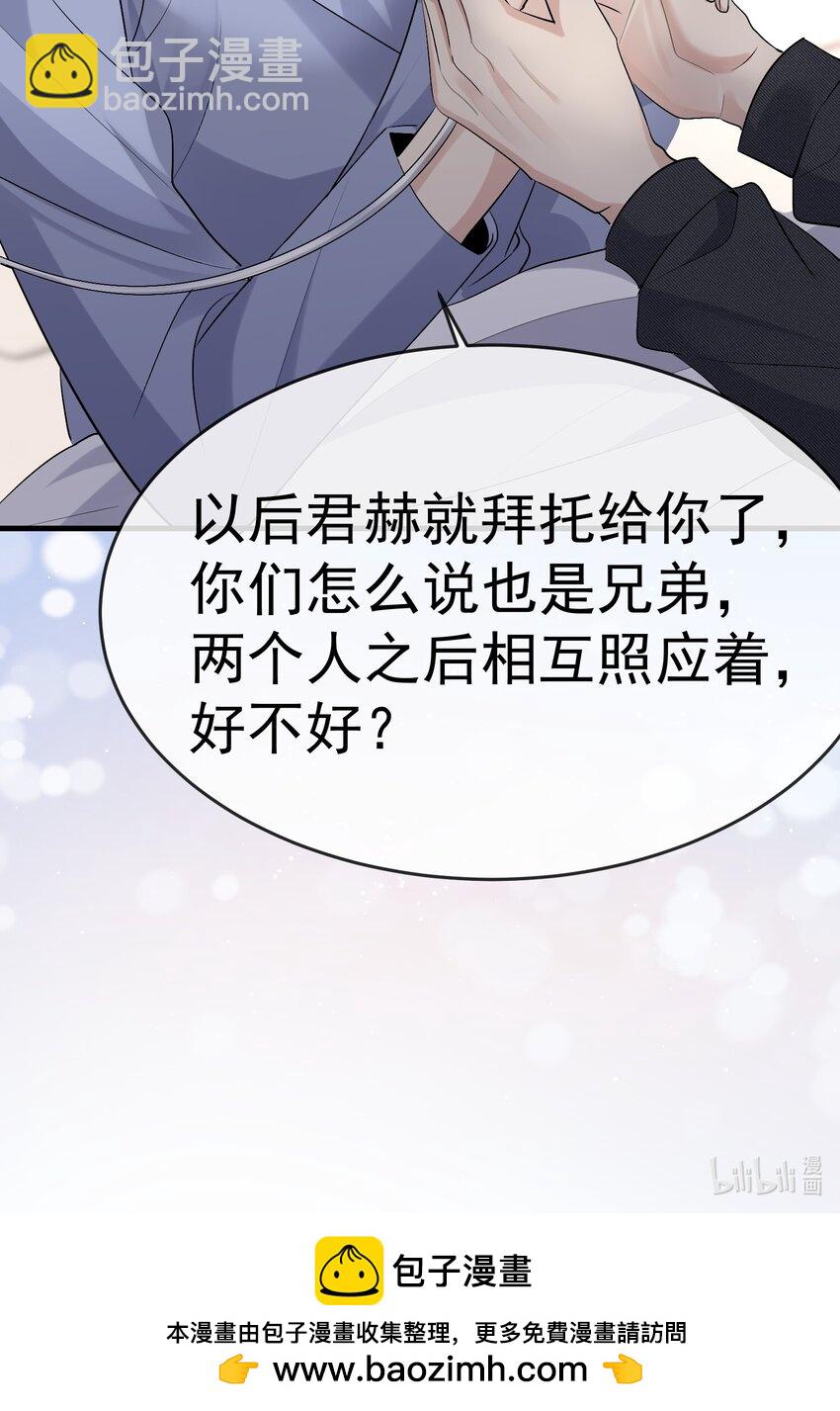 094 要求-第95话