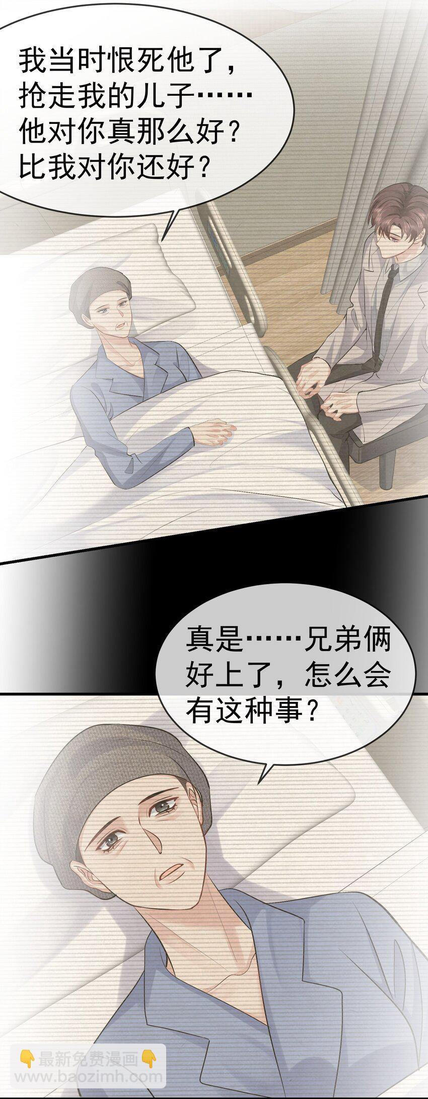094 要求-第95话