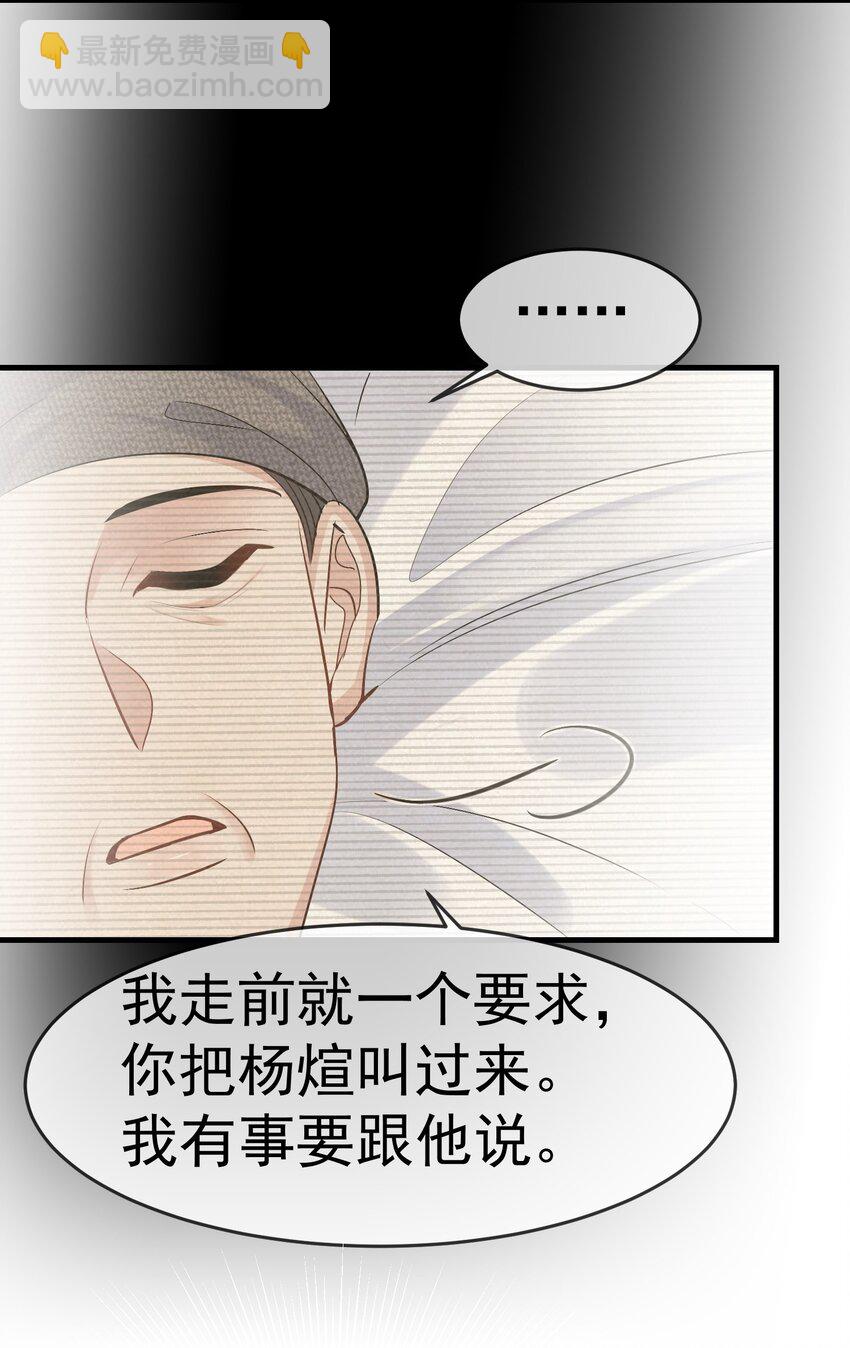 094 要求-第95话