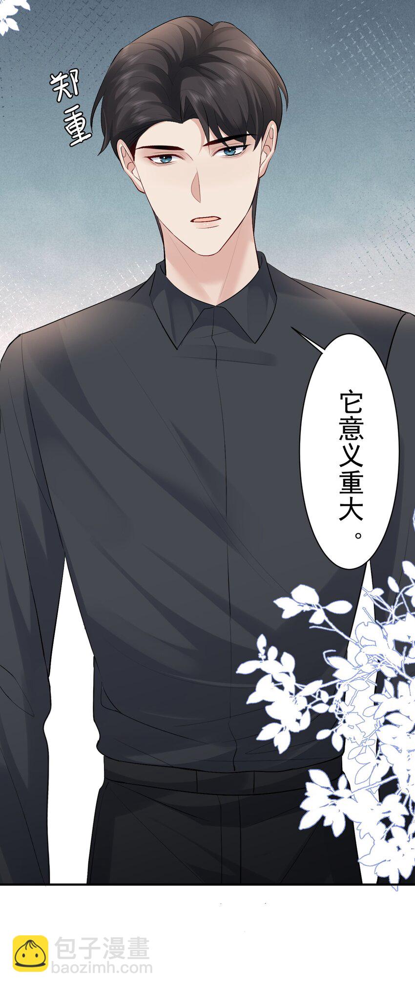 098 重新开始-第99话