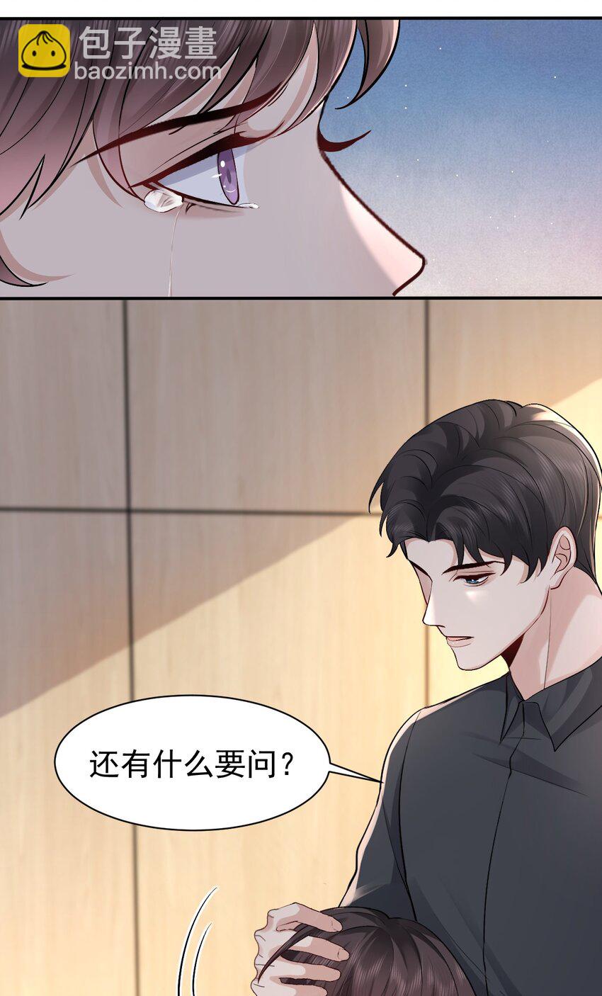 098 重新开始-第99话