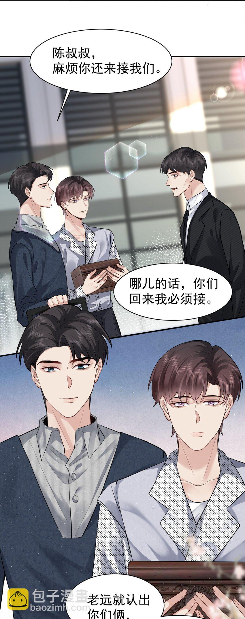098 重新开始-第99话