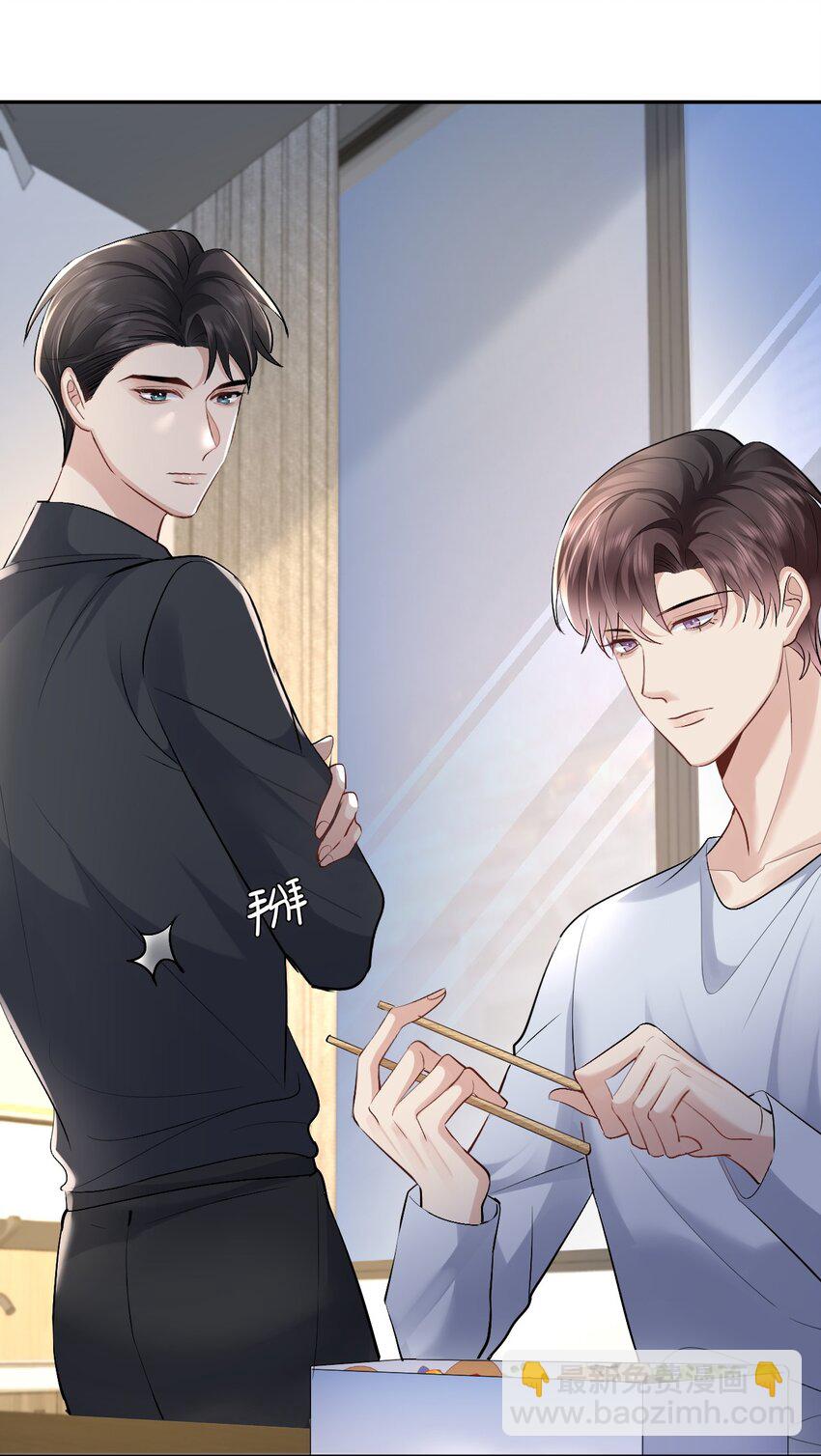098 重新开始-第99话