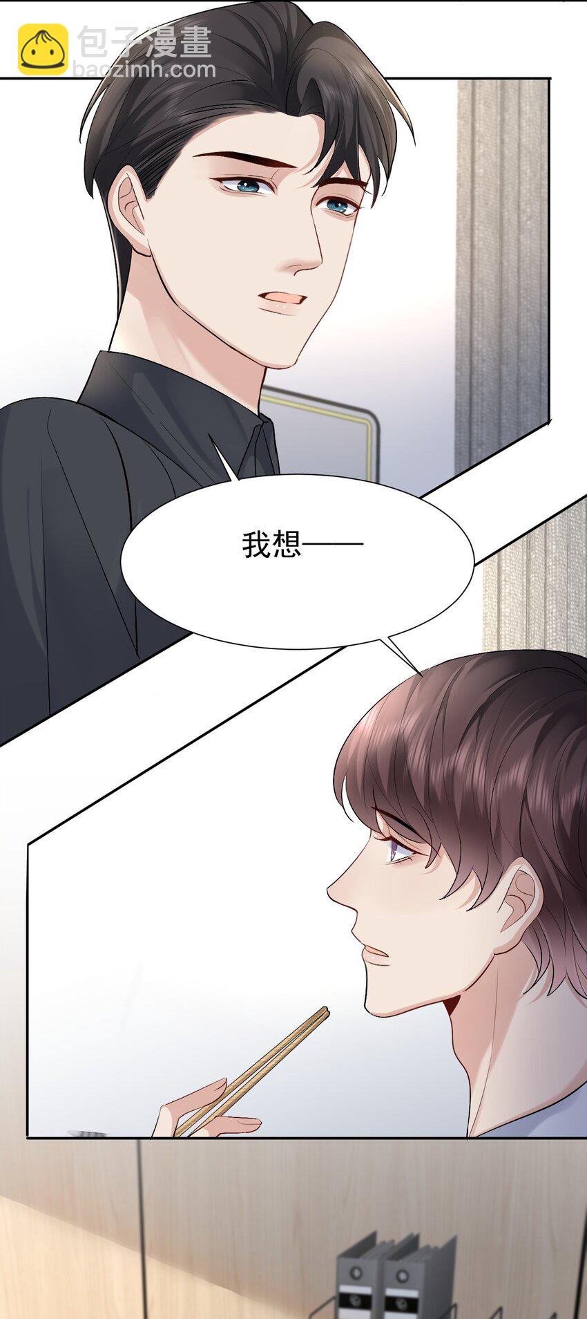098 重新开始-第99话