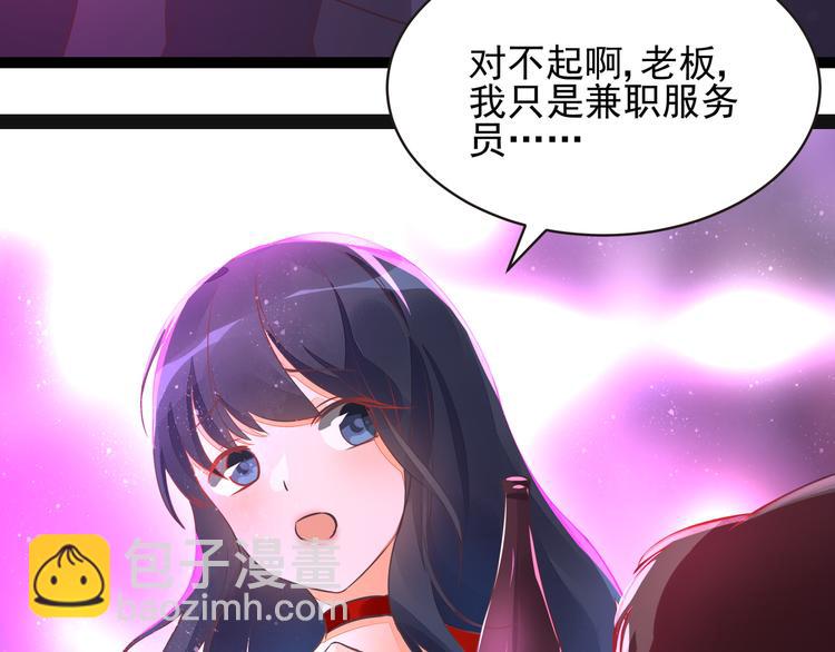 第1话  &ldquo;英雄&rdquo;救美-第1话