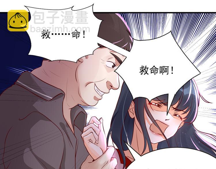 第1话  &ldquo;英雄&rdquo;救美-第1话